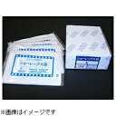 ホワイト写真用品｜WHITE PACKAGE SUPPLY 