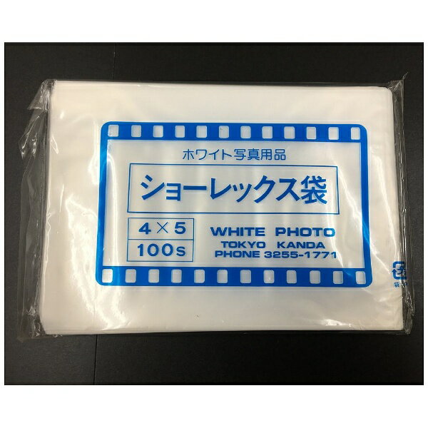 ホワイト写真用品|WHITE PACKAGE ...の紹介画像2