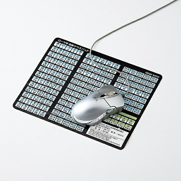 ����掠�ץ饤��SANWA SUPPLY �ޥ����ѥå� �֥�å� MPD-OP17RL8BK[MPDOP17RL8BK]