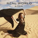 ビクターエンタテインメント｜Victor Entertainment KOKIA/REAL WORLD（発売予定） 【CD】 【代金引換配送不可】