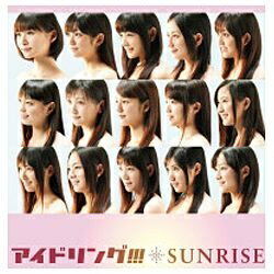 ポニーキャニオン PONY CANYON アイドリング！！！/SUNRISE ロープライスエディション 【CD】