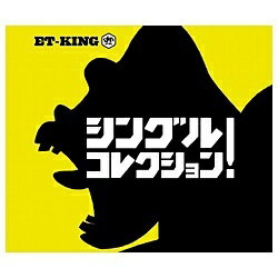 ユニバーサルミュージック ET-KING/シングルコレクション！ 初回限定盤A 【CD】 【代金引換配送不可】