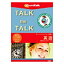 ե˥infinisys Talk the Talk ƥ󥨡㡼äѸ[TALKTHETALKƥ󥨡]