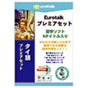 〔低価格でゼロから中級レベルまで言葉を身に付けることができる！〕「絵で覚えるシリーズ」、「Talk Nowシリーズ」、「Talk the Talkシリーズ」、「Talk Moreシリーズ」、「World Talkシリーズ」の5種類のソフトウェアを同梱。【タイ語】（Win・Mac版）様々なキャラクターや色とりどりのグラフィックが見ていて楽しく、飽きずに外国語を学習することができます。各タイトルごとの基本学習をちょっとやったらゲームにトライ！本当の習得プロセスは、ゲームやクイズから始まります。ゲームでわからない問題があったら基本学習に戻ってみましょう。わかる単語や文章をどんどん増やし、ゲームで高得点を狙ううちに、自然に力がついてきます。