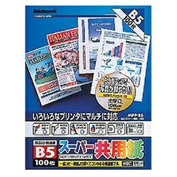 ナカバヤシ｜Nakabayashi スーパー共用紙 （B5サイズ・100枚）　MPP-B5[MPPB5][MPPB5]