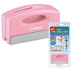 シヤチハタ｜Shachihata ポケット用1351号 （メールオーダー式） ピンク PXCP-1B/MO[PXCP1BMO]