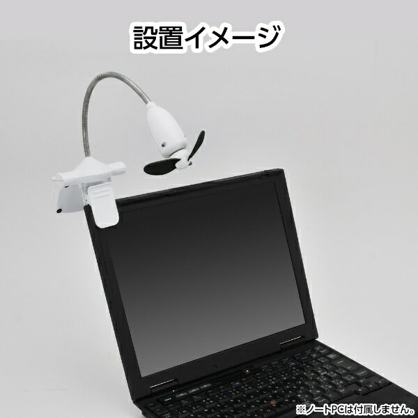 センチュリー｜Century Corporation USB＆ソーラー 扇風機 USB-Solar Senpuki ホワ...