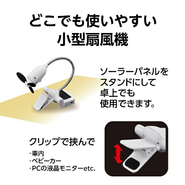 �������꡼��Century Corporation USB�������顼 ������ USB-Solar Senpuki �ۥ磻��[USBSOLARSENPUKI]