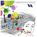 EMIミュージックジャパン MASS OF THE FERMENTING DREGS/ゼロコンマ、色とりどりの世界 【CD】 【代金引換配送不可】