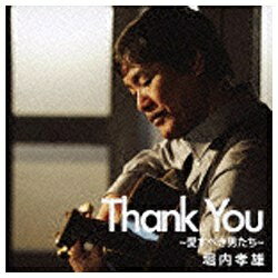 ���󥰥쥳���ɡ�KING RECORDS ���⹧ͺ/Thank You�ʥ��󥭥塼�ˡ������٤��ˤ����� ��CD�� �������������Բġ�