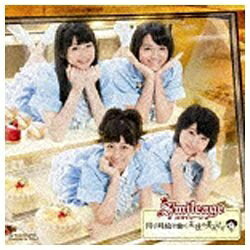 ポニーキャニオン｜PONY CANYON S/mileage/同じ時給で働く友達の美人ママ 初回限定盤A 【CD】 【代金引換配送不可】