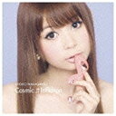 ソニーミュージックマーケティング 中川翔子/cosmic inflation（DVD付）【CD】 【代金引換配送不可】