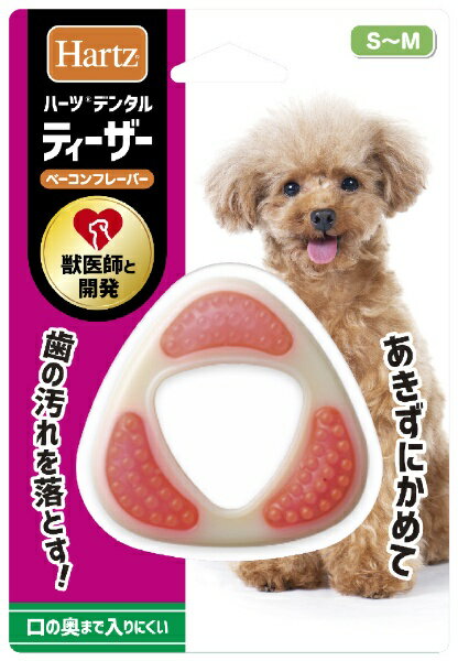 楽しくデンタルケアができる犬用玩具。幼犬歯固めにも最適。（PU、ナイロン。ベーコンフレーバー）。■商品特徴楽しくデンタルケアができる犬用玩具。幼犬歯固めにも最適。 ----------------------------------------------------------------------------広告文責：株式会社ビックカメラ楽天　0570-01-1223メーカー：住商アグロインターナショナル　SUMMIT　AGRO　INTERNATIONAL商品区分：ペット用品----------------------------------------------------------------------------
