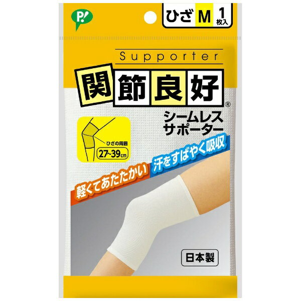 ピップ　pip H116/関節良好　シームレスサポーター　ひざ用（Mサイズ）