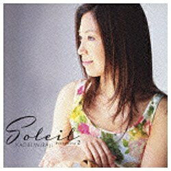 ユニバーサルミュージック 村治佳織（g）/ソレイユ〜ポートレイツ2〜 初回限定盤 【CD】 【代金引換配送不可】