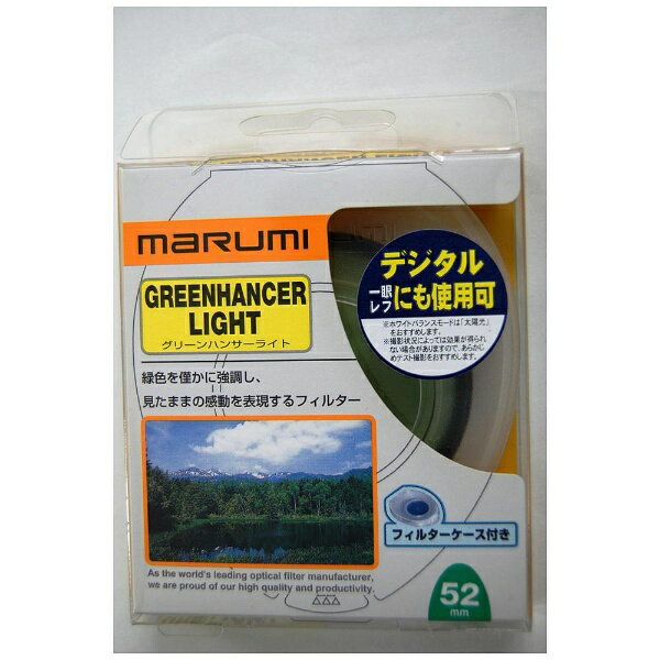 マルミ光機｜MARUMI 82mm グリーンハンサーライト[82MMGREEHLIGHT]