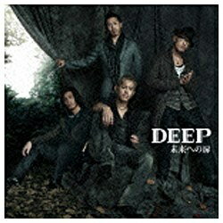 エイベックス・エンタテインメント｜Avex Entertainment DEEP/未来への扉 ジャケットA（DVD付） 【CD】 【代金引換配送不可】