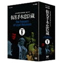 NHKエンタープライズ|nep 人形浄瑠璃文楽名演集 通し狂言 仮名手本忠臣蔵 DVD BOX 【DVD】 【代金引換配送不可】