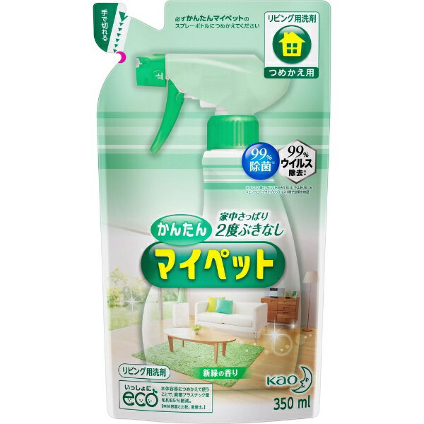 花王｜Kao かんたんマイペット つめかえ用 350ml 〔住居用洗剤〕