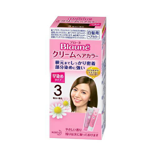 花王｜Kao Blaune（ブローネ） クリームヘアカラー 3 明るい栗色 1剤40g 2剤40g