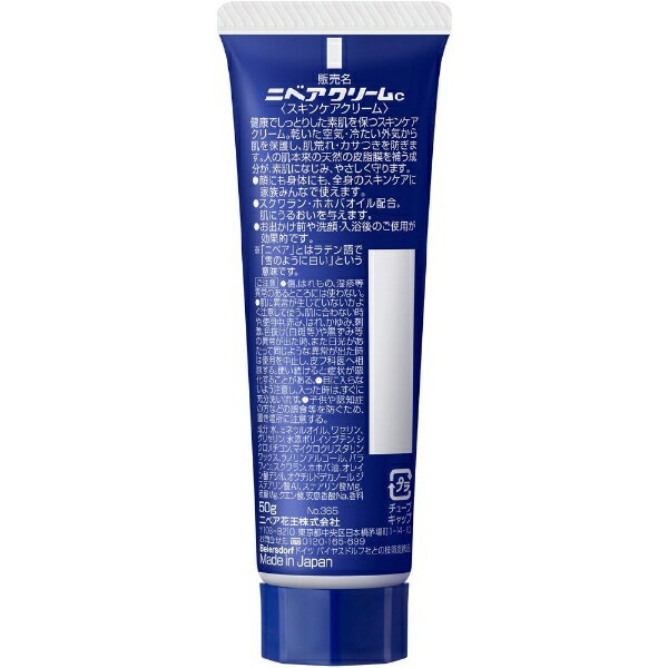 �ֲ���Kao NIVEA�ʥ˥٥��˥��꡼�� ���塼�� 50g��rb_pcp��