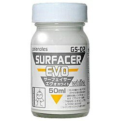 ガイアノーツ｜Gaianotes GS-02 サーフェイサーエヴォ ホワイト 50ml