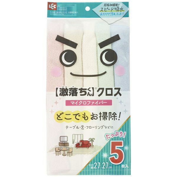 レック｜LEC 激落ちクロス お徳用 5枚入〔たわし・スポンジ〕