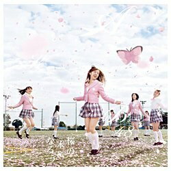 キングレコード｜KING RECORDS AKB48/桜の木になろう 初回限定盤Type‐B 【CD】 【代金引換配送不可】