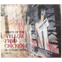 エイベックス・エンタテインメント｜Avex Entertainment GACKT/ATTACK OF THE YELLOW FRIED CHICKENz IN EUROPE 2010 【CD】 【代金引換配送不可】