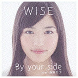 ユニバーサルミュージック WISE/By your side feat.西野カナ 【CD】