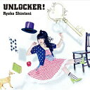 バンダイビジュアル｜BANDAI VISUAL 新谷良子/UNLOCKER！ 【CD】 【代金引換配送不可】