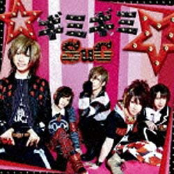 ポニーキャニオン PONY CANYON SuG/☆ギミギミ☆ 初回限定盤A 【CD】