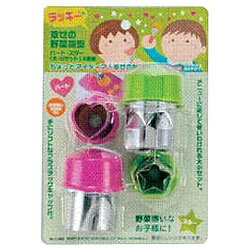 パール金属｜PEARL METAL クッキングデポ 幸せの野菜抜型ハート・スター（大・小セット）4個組　C-3902..