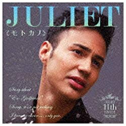 ユニバーサルミュージック Juliet/モトカノ 初回盤 【CD】 【代金引換配送不可】