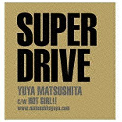 ソニーミュージックマーケティング 松下優也/SUPER DRIVE 初回生産限定盤B 【CD】