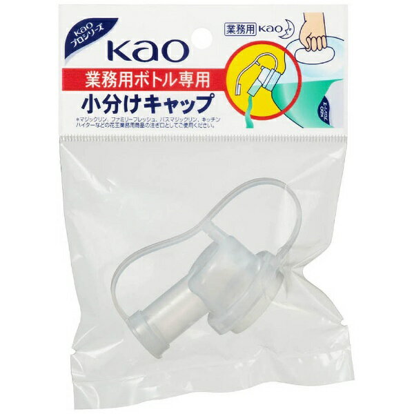 �ֲ���Kao ��̳�ѥܥȥ����� ��ʬ������åס�rb_pcp��