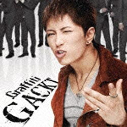 エイベックス・エンタテインメント｜Avex Entertainment GACKT/Graffiti 【CD】 【代金引換配送不可】