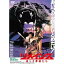 松竹|Shochiku リメインズ 美しき勇者たち 【DVD】 【代金引換配送不可】 2,770円