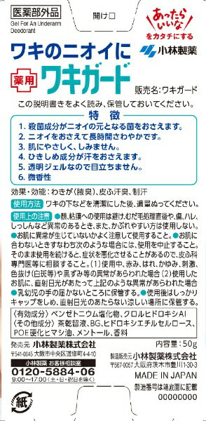 ����������Kobayashi �������� �省������ 50g �ڰ��������ʡۡ�rb_pcp��