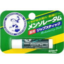 ロート製薬｜ROHTO Mentholatum(メンソレータム）薬用リップスティック〔リップクリーム〕【rb_pcp】