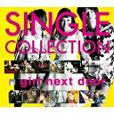 エイベックス・エンタテインメント｜Avex Entertainment GIRL NEXT DOOR/SINGLE COLLECTION（DVD付） 【CD】 【代金引換配送不可】