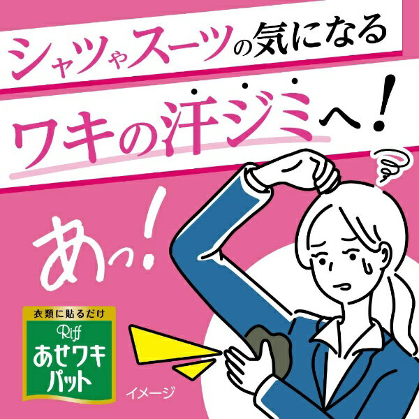 ����������Kobayashi �����省�ѥå�Riff(���) �֥�å� 10��(20��)