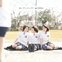 ソニーミュージックマーケティング 乃木坂46/おいでシャンプー CD＋DVD盤 Type-A 【CD】 【代金引換配送不可】