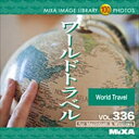 大日本スクリーン 〔Win・Mac版〕 MIXA IMAGE LIBRARY Vol.336 ワールドトラベル[MIXAIMAGELIBRARYV]