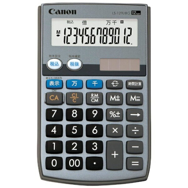 楽天市場】canon 電卓 ls-12tuの通販 楽天市場】canon 電卓 ls-12tuの通販