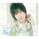 バンダイビジュアル｜BANDAI VISUAL 岡本信彦/Palette 豪華盤 【CD】 【代金引換配送不可】