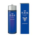 資生堂｜shiseido 不老林 ライブアクト 頭皮用育毛料 200mL【rb_pcp】