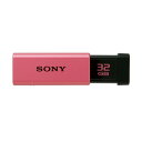 ソニー｜SONY USM32GT P USBメモリ ピンク [32GB /USB3.0 /USB TypeA /ノック式][USM32GTP]【rb_pcacc】