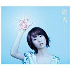 エイベックス・エンタテインメント｜Avex Entertainment moumoon/儚火 豪華盤（CD＋2DVD） 【CD】 【代金引換配送不可】