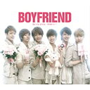 ビーイング Being BOYFRIEND/Be my shine 〜君を離さない〜 初回限定盤 【音楽CD】